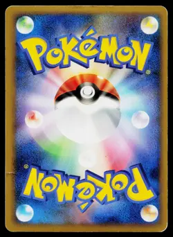 Raikou 061/L-P Promo LEGEND Perfect Set Pokemon Japanese Heavily Played - Image 2