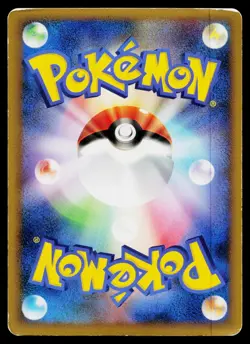 Entei 059/L-P Promo LEGEND Perfect Set Pokemon Japanese Heavily Played - Image 2