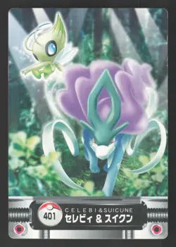 Celebi & Suicune 400 Japanese Pokemon zukan zukancard - Image 1