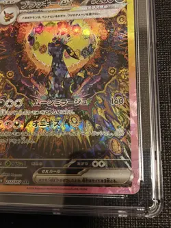 Umbreon EX from JPN TERASTAL FEST EX SPECIAL ART RARE CGC 10 GEM MINT Pokemon - Image 4