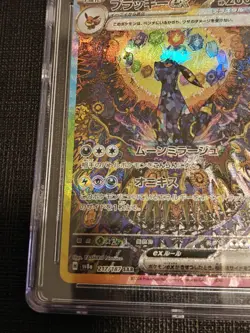 Umbreon EX from JPN TERASTAL FEST EX SPECIAL ART RARE CGC 10 GEM MINT Pokemon - Image 5