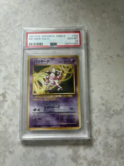 Mr. Mime Holo PSA 10 1997 Pokemon Jungle Japanese #122 🔥 - Image 1