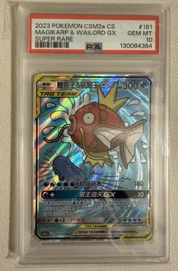 PSA 10 Pokemon - Magikarp & Wailord GX 161/150 SR - Chinese Tag Team - Image 1