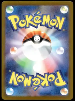Japanese Pokemon Snorlax - (Mirror Holo) 568/742 Start Deck 100 MP - Image 2