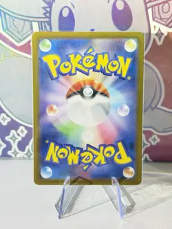 Mr. Mime 179/165 Art Rare Holo Pokemon SV2a: 151 Japanese Near Mint #2 - Image 2