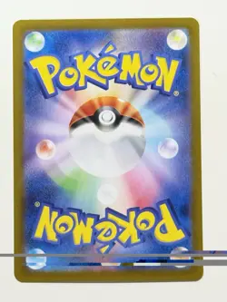 Mr. Mime 179/165 Art Rare Holo Pokemon SV2a: 151 Japanese Near Mint #2 - Image 4