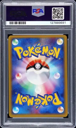 2001 POKEMON JPN WEB 1ST ED #047 GENGAR-HOLO PSA 10 - Image 2