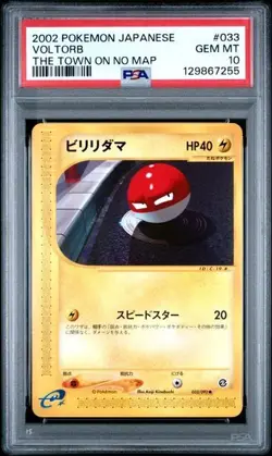2002 POKEMON JAPANESE THE TOWN ON NO MAP NOT 1ST EDITION #033 VOLTORB PSA 10 - Image 1