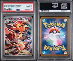 2025 POKEMON JAPANESE HEAT WAVE ARENA ART RARE #070 ETHAN'S TYPHLOSION PSA 10 - Image 3