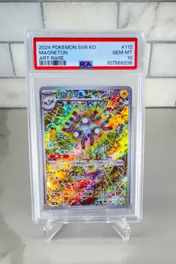 2024 POKEMON KOREAN SV8-SUPER ELECTRIC BREAKER ART RARE #112 MAGNETON PSA 10 - Image 1
