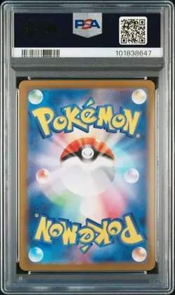 PSA 10 Flareon (Master Ball Pattern) 136/165 Sv2a: Pokemon 151 Holo (Japanese) - Image 2