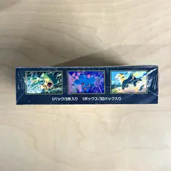 Inferno X Sealed Booster Box Pokemon Japanese EX Mega US SELLER - Image 3