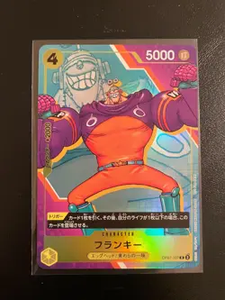 Nami EB02-017 Franky Promo Set ONE PIECE Card 3nd ANNIVERSARY COMPLETE GUIDE JP - Image 4
