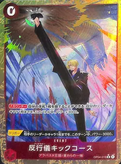 One Piece Bad Manners Kick Course Alternate Art OP04-016 Japanese - Image 1