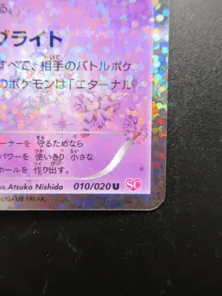 Pokemon Japanese Card Holo Rare Gardevoir Nintendo 1st Edition 010/020U - Image 4