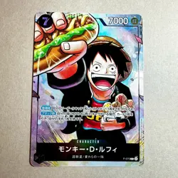 NM Monkey D. Luffy - P-075 - Saikyo Jump Promo Japanese One Piece Card B1 LL - Image 1
