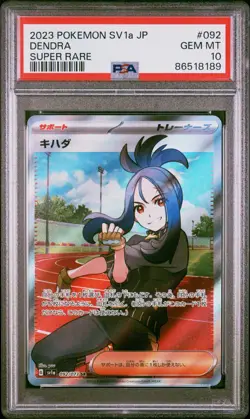 PSA 10 Dendra 092/073 SR Japanese Pokemon Card SV1a Triplet Beat Trainer Holo - Image 1