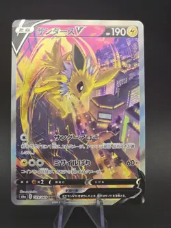 Jolteon V 079/069 FA SR S6A Eevee Heroes Japanese Pokemon Card - Image 1