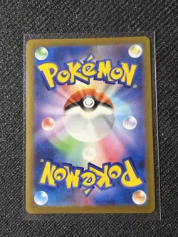 Leafeon PROMO 068/SV-P Yu Nagaba 2023 Pokemon TCG Card JAPANESE NM, US SELLER - Image 2
