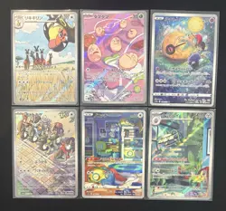Pokemon Bundle Lot Of 6 Cards, Japanese - Image 1