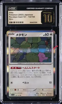 2023 POKEMON JPN POKEMON CARD 151 - HOLO #132/165 DITTO CGC 10 PERFECT - Image 1