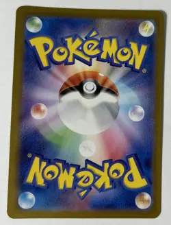 Meditite AR 111/102 sv7 Stellar Miracle Pokemon Card Japanese Scarlet Violet NM - Image 2