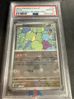 Ditto (Master Ball Pattern) 132/165 Sv2a: Pokemon Card 151 Holo (Japanese) - Image 1