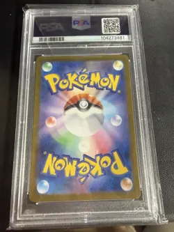 Ditto (Master Ball Pattern) 132/165 Sv2a: Pokemon Card 151 Holo (Japanese) - Image 2