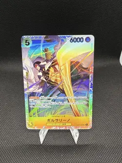 ONE PIECE Card Game - EGGHEAD CRISIS - Borsalino EB04-058 SR - Japanese NM! US - Image 1