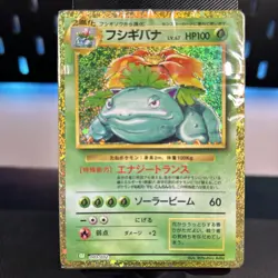 Venusaur Classic Collection CLF 003/032 Sealed Deck Japanese Pokemon Card - Image 1