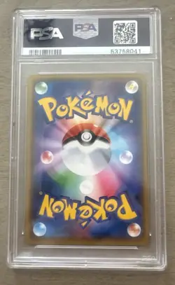 2020 Pokemon Japan Pikachu Holo PikaPika Pikachu Campaign PSA 10 Gem Mint - Image 2