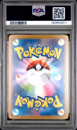 2025 POKEMON JPN M2-INFERNO X ART RARE #081 LUDICOLO PSA 10 - Image 2