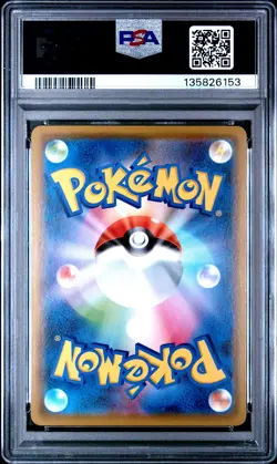 2020 POKEMON JPN S PROMO PIKAPIKA! PIKACHU! CAMPAIGN #124 PIKACHU-HOLO PSA 10 - Image 2