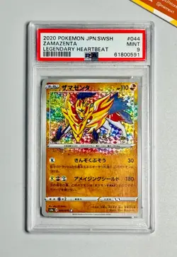 Pokemon PSA 9 Zamazenta Holo Amazing Legendary Heartbeat #044 Japanese - Image 1