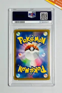 Pokemon PSA 9 Zamazenta Holo Amazing Legendary Heartbeat #044 Japanese - Image 2