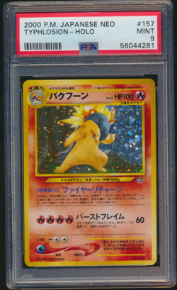 2000 Pokemon Japanese Neo Typhlosion Hlo #157 PSA 9 MINT CENTERED - Image 1