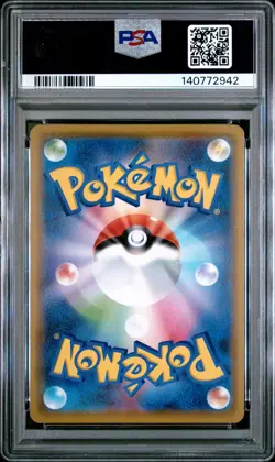 2020 POKEMON JAPANESE PIKACHU PIKAPIKA! CAMPAIGN 124/S-P PROMO PSA 10 GEM MINT - Image 2