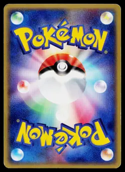 Mudkip 020/ADV-P Promo 7-Eleven Pokemon Japanese Heavily Played - Image 2