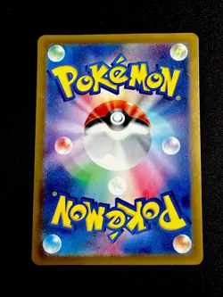 Pokemon Chansey 113/101 LP Mask of Change SV6 Japanese AR Art Rare Holo - Image 2
