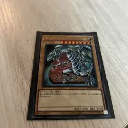 Blue Eyes White Dragon Yugioh Card Jap Qcac-jp021 - Image 1