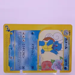 Wartortle e card Pokemon Card Game TCG Japanese Japan Nintendo Anime F/S - Image 2