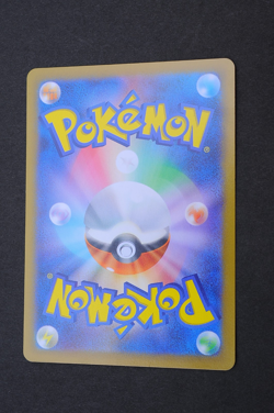 Grotle 007/172 S12a VSTAR Universe Reverse Holo Pokemon Card From Japan - Image 2