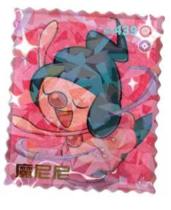 Pokemon Large Stamp Wafer Card Set #439 Mime Jr. Cracked Ice Holo - Image 1