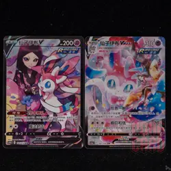 2Pcs Set | Sylveon VMAX CSR CS4aC-161/132 Pokemon Card Chinese #4 - Image 1