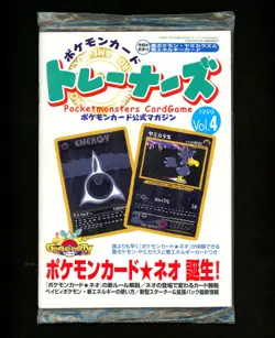 Pokemon TRAINER MAGAZINE VOL. 4 Japanese SEALED Promo Murkrow Card UNOPENED Pack - Image 1