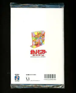 Pokemon TRAINER MAGAZINE VOL. 4 Japanese SEALED Promo Murkrow Card UNOPENED Pack - Image 2