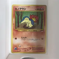 Pokemon Cyndaquil Fire Monster Japanese No.155 Nintendo 40 HP Card - Image 1