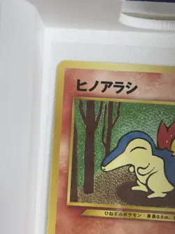 Pokemon Cyndaquil Fire Monster Japanese No.155 Nintendo 40 HP Card - Image 3