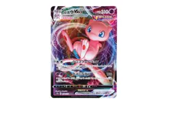 Pokemon Card TCG 054/172 Mew VMAX RRR s12a VSTAR Universe Japanese Near Mint - Image 1