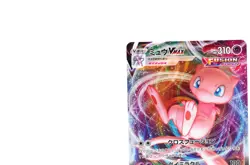 Pokemon Card TCG 054/172 Mew VMAX RRR s12a VSTAR Universe Japanese Near Mint - Image 3